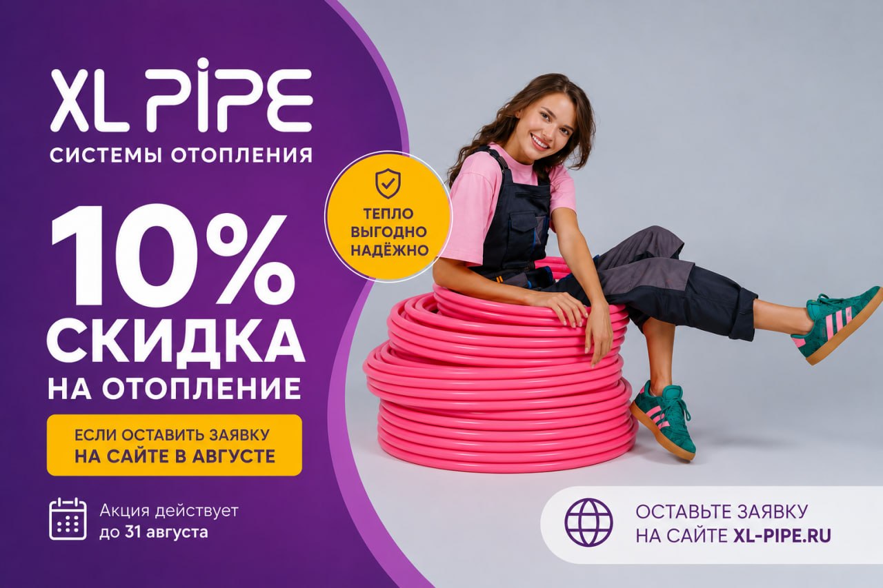 promotion image